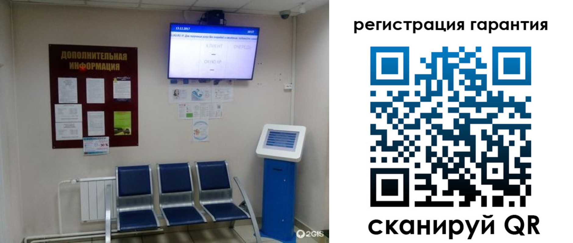 временная регистрация надежно в Тверской области