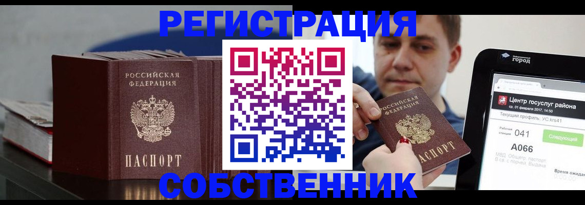 найти адрес прописки в Тверской области